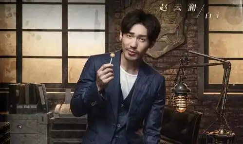 他是最低调的富二代,参演作品部部口碑爆棚,演技成就演员之路