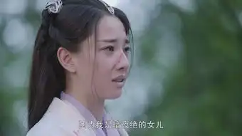 烈火如歌第30集剧照,烈火如歌图片