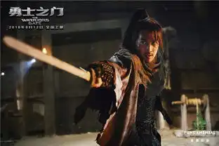 勇士之门8.12蓄势待发众星勇闯幻境世界
