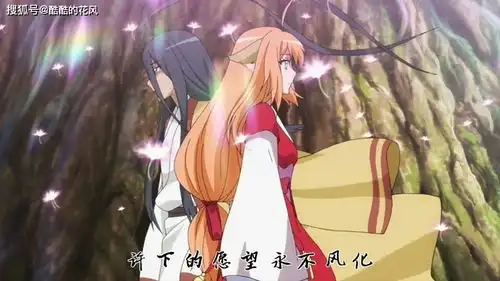 高分动漫推荐,国产高质量爱情动漫,狐妖小红娘现在奉上