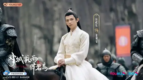 精品古装剧半城花雨伴君离杀青陈瑶梁靖康演绎半城佳话