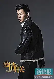 爱情的开关公布主演钟汉良化身霸道总裁