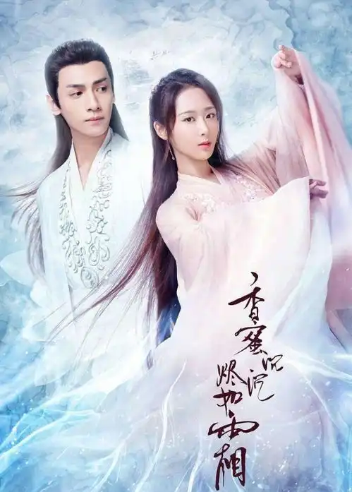 他不输邓伦,与杨紫和张雪迎合作都是配角,与宋茜合作却是男一
