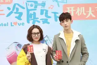 八月分手季去高甜偶像剧惹上冷殿下拍摄地磕个糖

