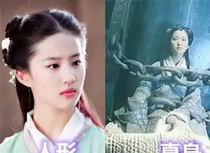 仙剑奇侠传人形vs真身,花楹超可爱,看到最后恋爱的感觉