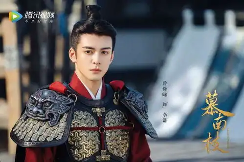 慕南枝海报新鲜出炉,由鞠婧祎曾舜晞主演,可还期待