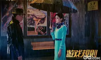 电影游戏规则曝光剧照古力娜扎黄子韬挑战宿命牢笼
