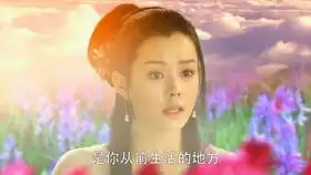 紫玫瑰个人向天师钟馗之惠剑问情