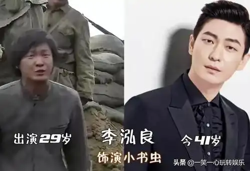 12年后我的团长我的团今昔,迷龙白了头,陈小醉才是隐藏美人
