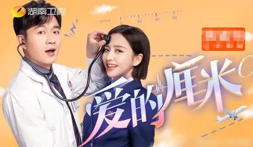 湖南卫视要乐翻了这部新剧零宣传开播,才播第一天收视却已登顶
