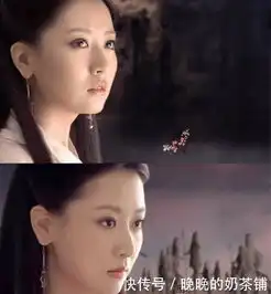 时隔多年,还记得神话里的玉漱公主白冰吗,美cry
