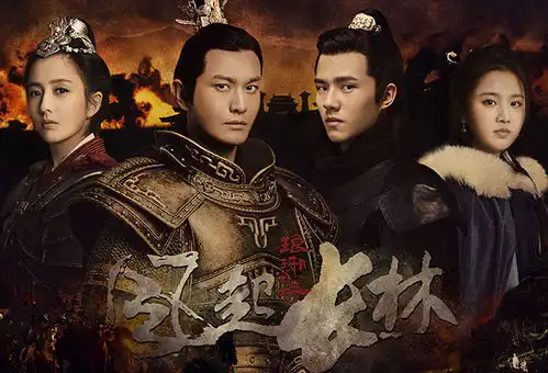 胡歌琅琊榜剧照黄晓明