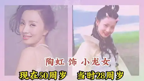 22年后春光灿烂猪八戒今昔对比,李立群满头白发,陈红竟没变
