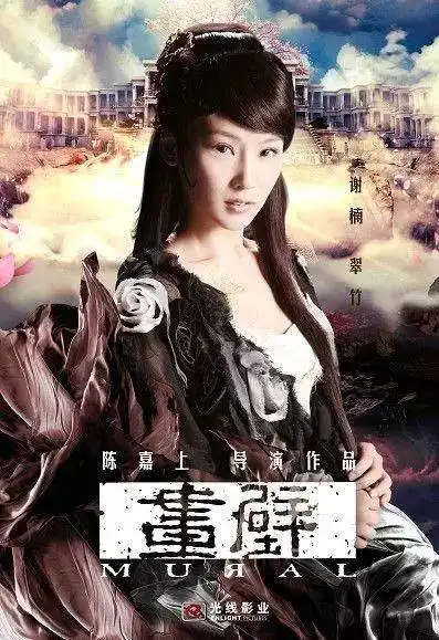 她凭啥敢对吴京放言战狼赔了我养你,因为她是身家千万的光线主播
