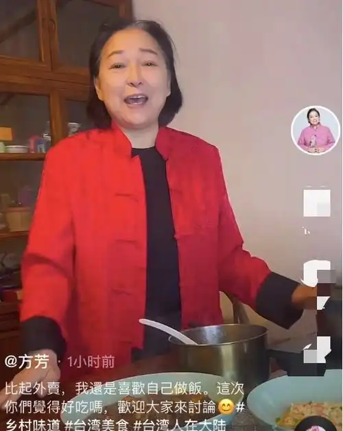 台湾老戏骨方芳定居内地,感叹北京生活安全又好,称孩子也想回来
