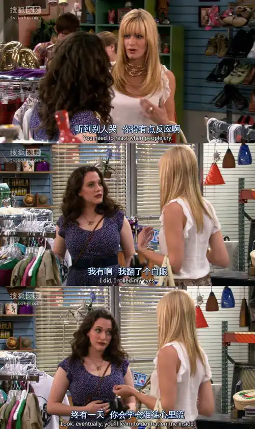 破产姐妹精彩台词
