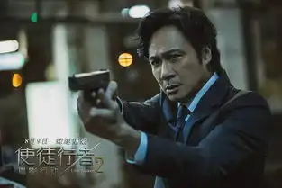 使徒行者2三大影帝七夕当天殊途重聚