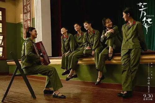 芳华终于定档9月30日,海报上黄轩的腿亮了
