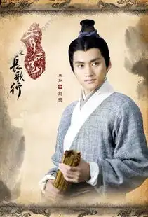 秀丽江山之长歌行百度云下载秀丽江山之长歌行电视剧全集资源微盘迅雷下载v1.0网侠安卓软件站
