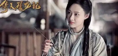 倚天屠龙记曹曦月版殷离被戏称美得过分了,周芷若赵敏有压力了