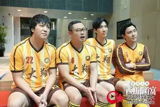 西虹市首富解说有点6沈腾携大翔队新奇套路直播世界杯
