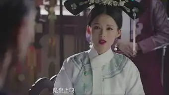 如懿传寒香见原型也是香妃李沁这个异族造型也太美了吧