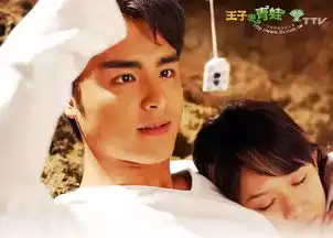 明道不完美情人