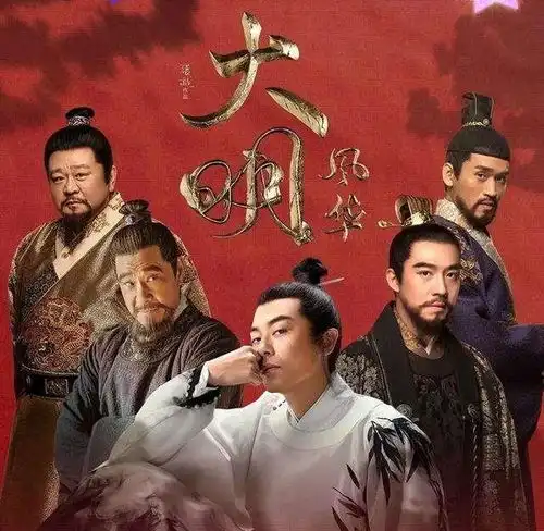 朱高炽与朱高煦一个装傻,一个真傻,朱高煦是怎么把自己一步步作死的
