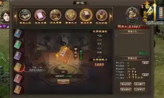 江湖人最重情义书剑恩仇录帮派武学
