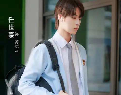 青梅配竹马定档,许雅婷任世豪上演姐弟恋,男二也令人期待
