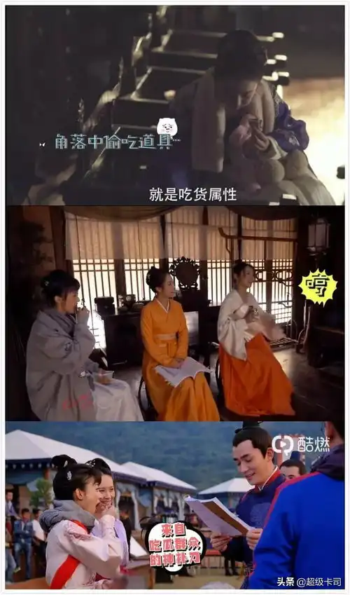 冯绍峰宠妻赵丽颖能吃,朱一龙对颜值不自信知否剧组欢乐多
