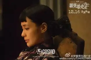 美人计罗曼蒂克消亡史是章子怡的眉形启示录流水线粗平眉真的丑