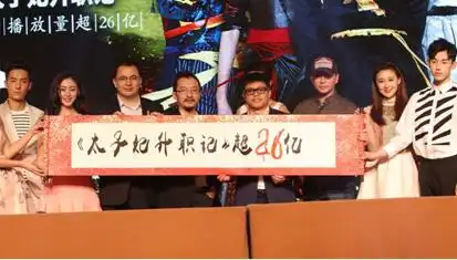 气质美女张天爱,凭借太子妃一夜爆红,如今怎么样了
