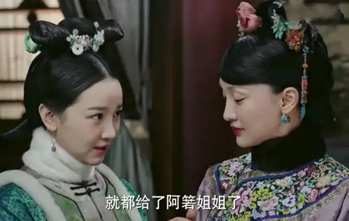 如懿传惢心并不单纯,阿箬的悲惨由她造成,心机如懿都比不上