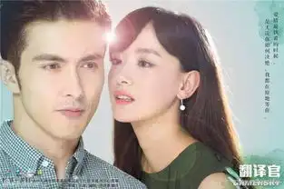 李易峰和胡歌间的pk2016年即将上映的电视热剧
