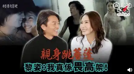 古惑仔郑伊健黎姿同框叙旧陈浩南细细粒重聚古惑仔黎姿郑伊健新浪娱乐新浪网
