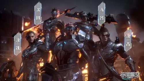 每一帧都是壁纸,吞噬星空高清动画版第八集壁纸个人原创截屏收藏