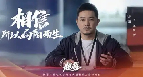 16位实力派演员坐镇,没想到,一开年,央视打出了一副王炸
