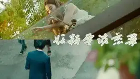 刘亦菲二代妖精杭州路演片段