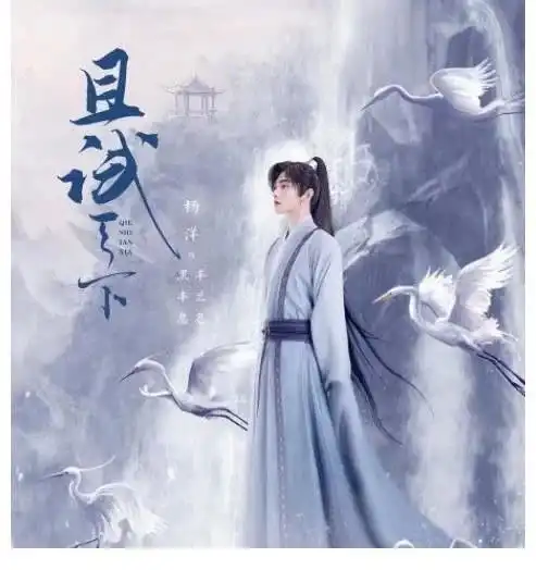 2022未播先火的5部古装剧,龚俊杨洋肖战,你最期待哪部