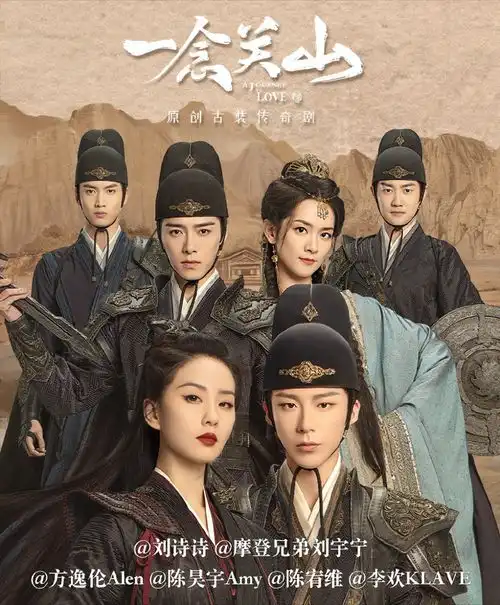 一念关山乳腺通畅,2023年了,我终于看到尊重观众智商的电视剧
