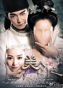 琼瑶告于正,赢了
