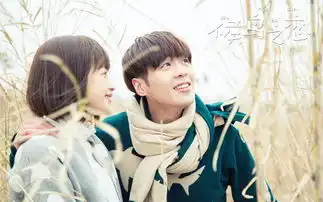 候鸟之恋8月6日开播,张若昀好单纯好不做作
