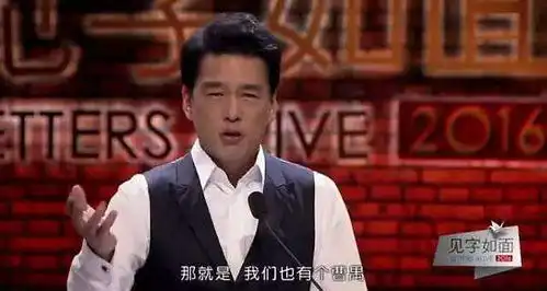 总裁专业户爱耍宝会发胖没想到你是这样的王耀庆
