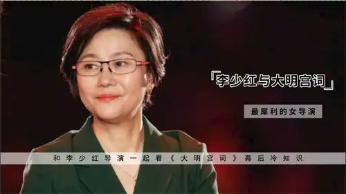 大明宫词幕后冷知识大明宫词讲述的是唐朝的故事大明宫是唐朝的王宫