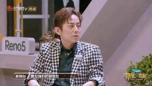 如何高度评价明星大侦探第六季第04案天空公寓上下