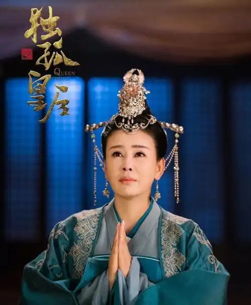 电视剧独孤皇后演员表独孤皇后的歌曲
