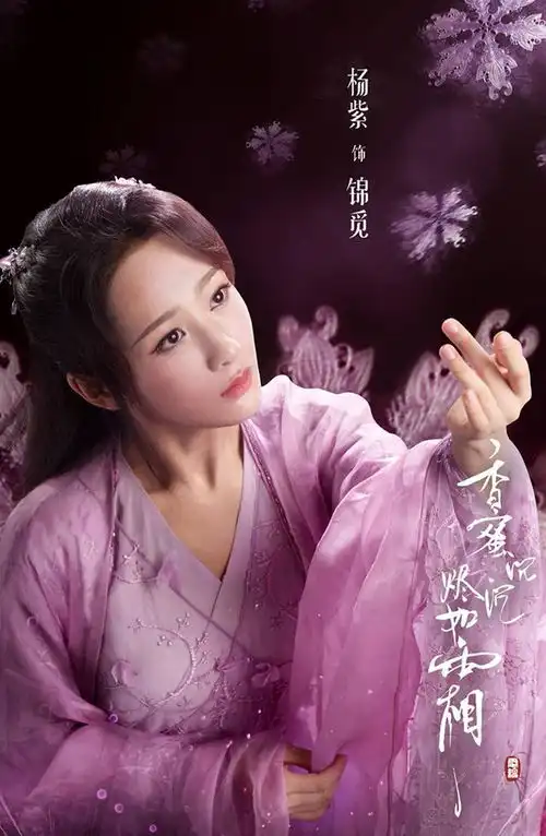 杨紫金鹰节落选,眼泛泪光让人心疼,刘涛阚清子纷纷安慰
