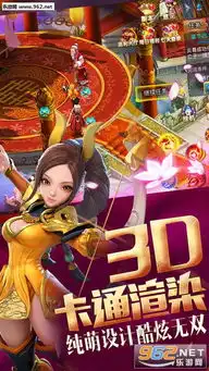 斗破仙途苹果版斗破仙途ios版下载v1.3.8乐游网ios频道