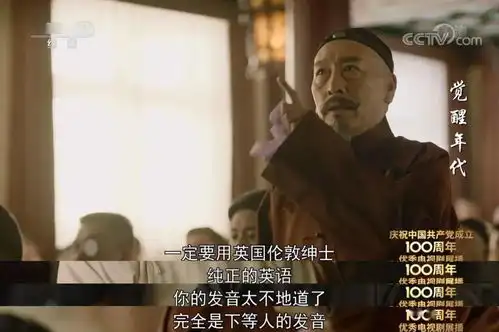 特别关注觉醒年代,一部被惊艳到的主旋律
